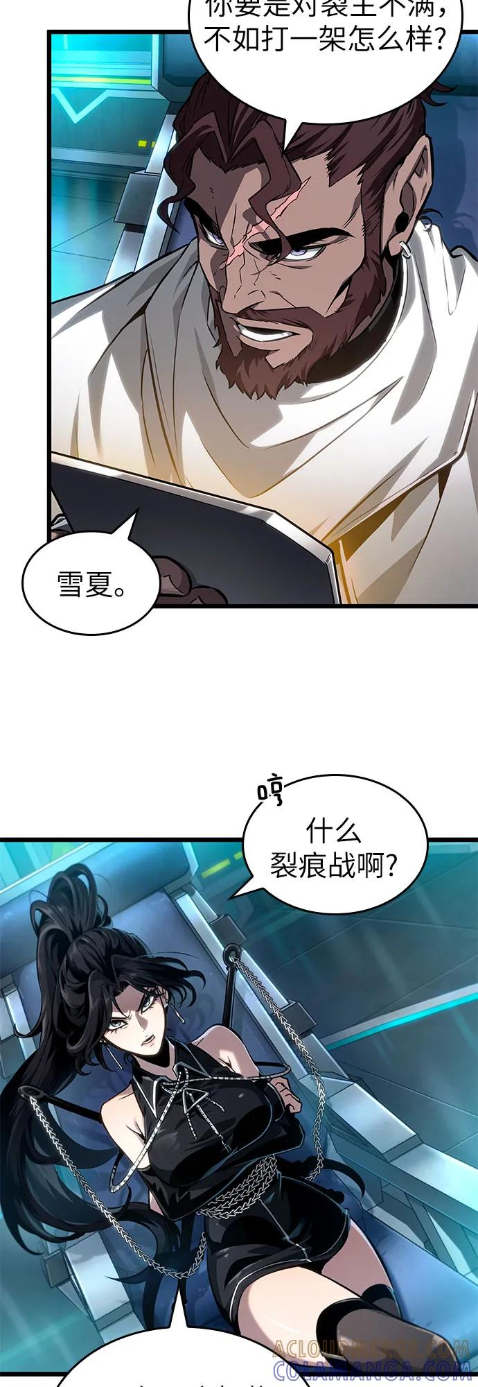 第192话 第40页
