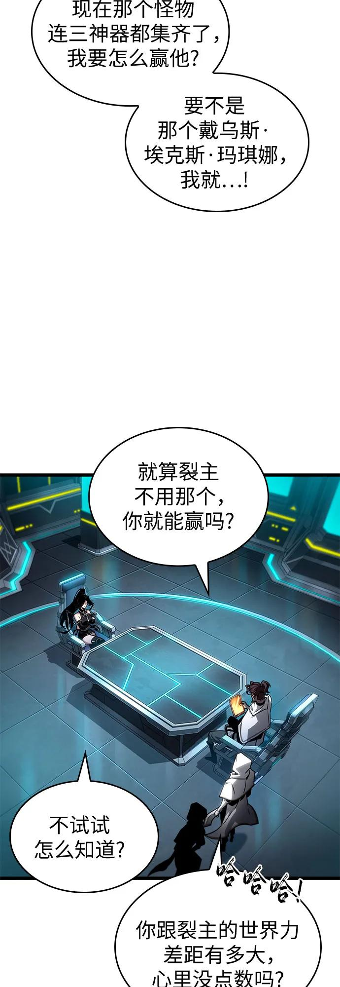 第192话 第41页