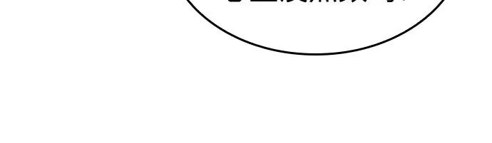 第192话 第42页