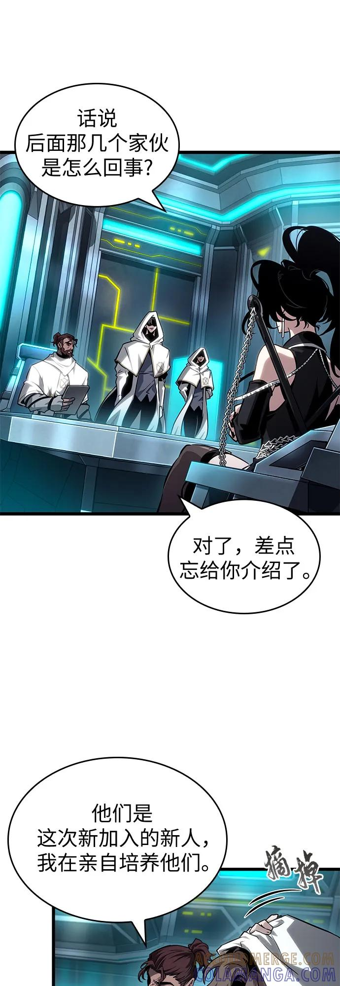 第192话 第43页