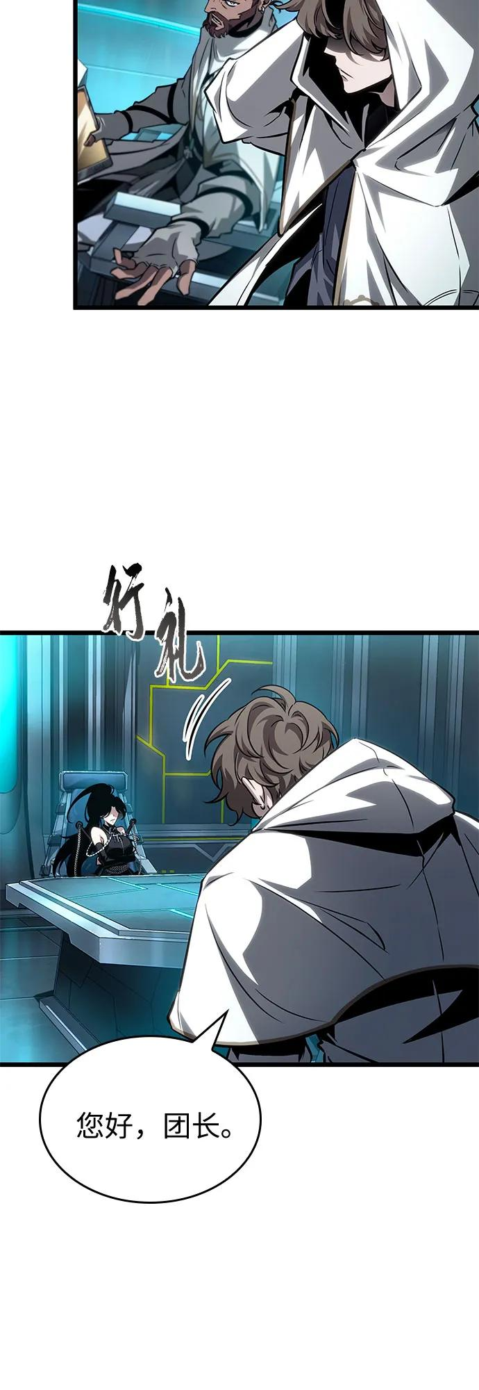 第192话 第44页
