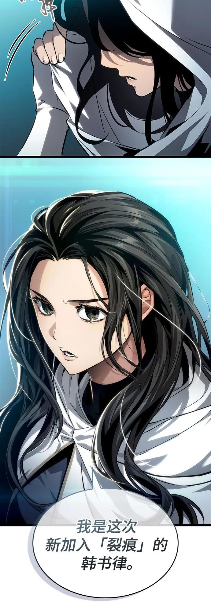 第192话 第47页