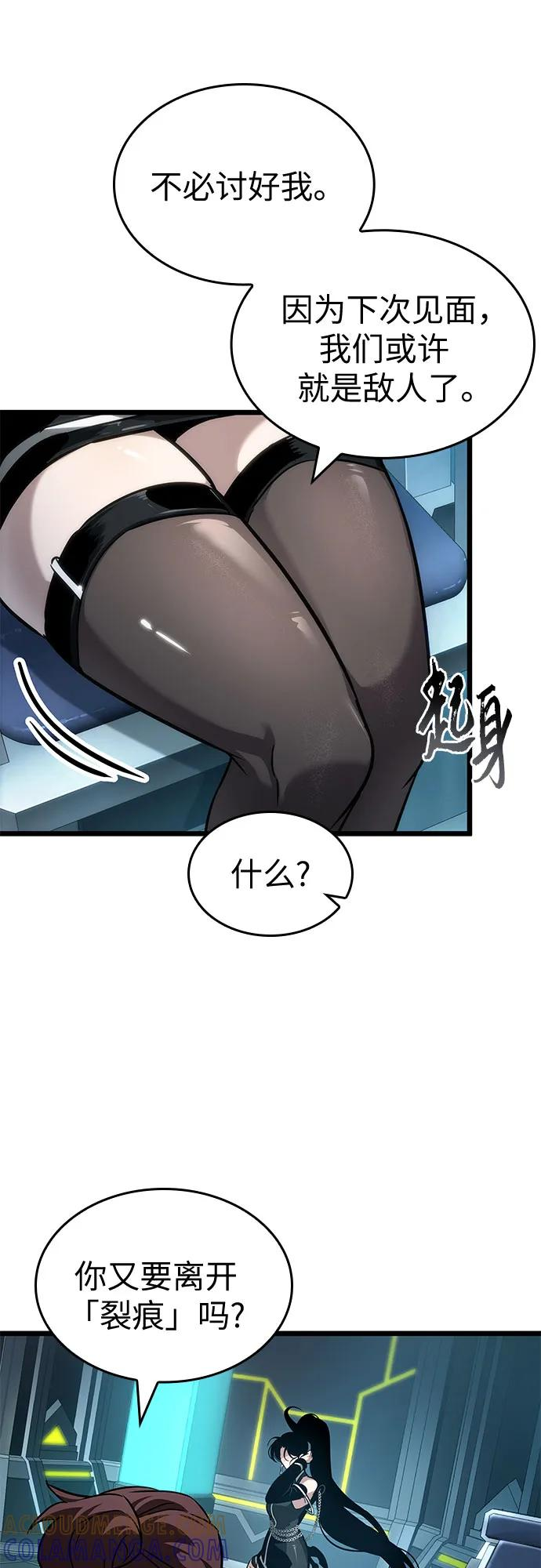 第192话 第49页
