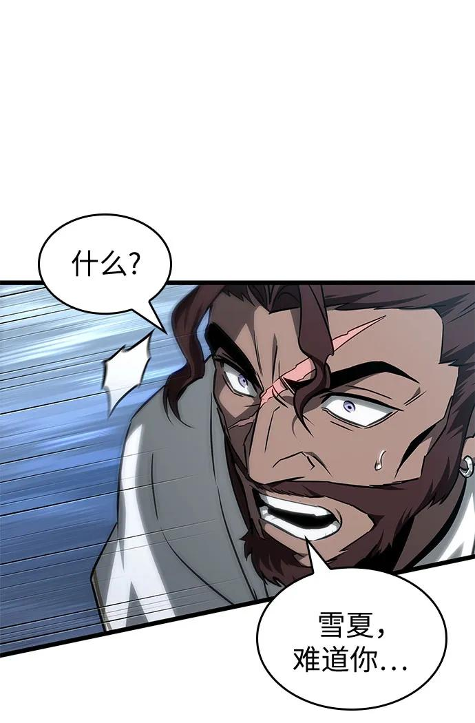 第192话 第51页