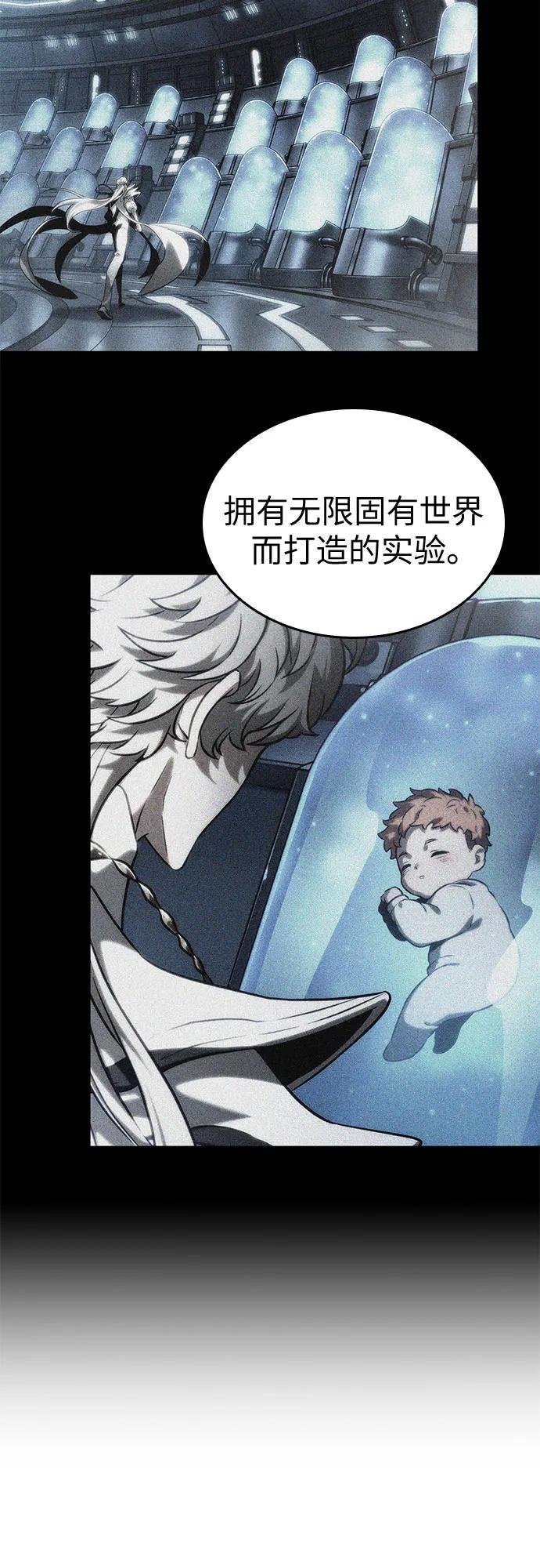 第192话 第57页