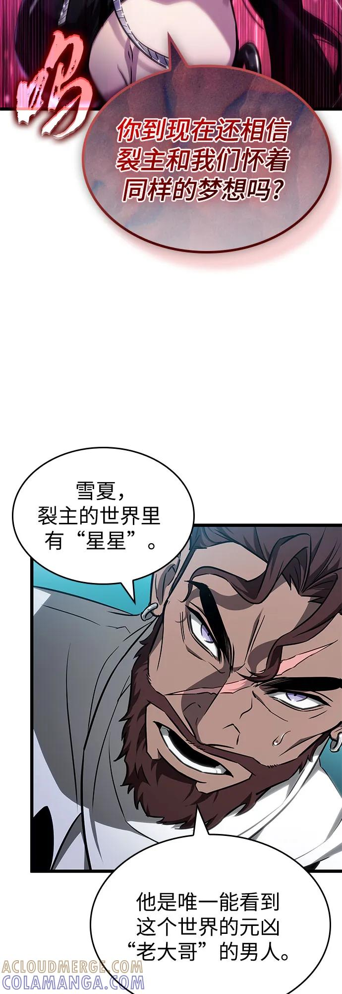 第192话 第61页