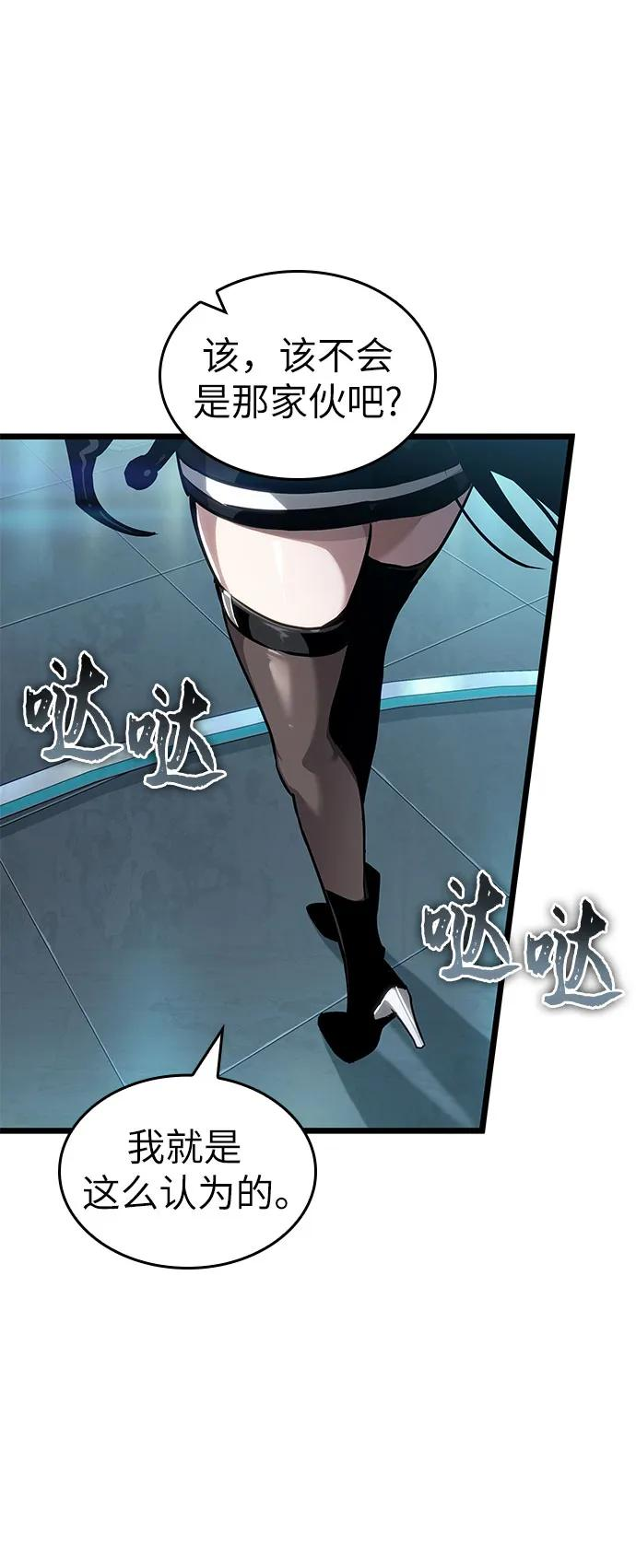 第192话 第65页