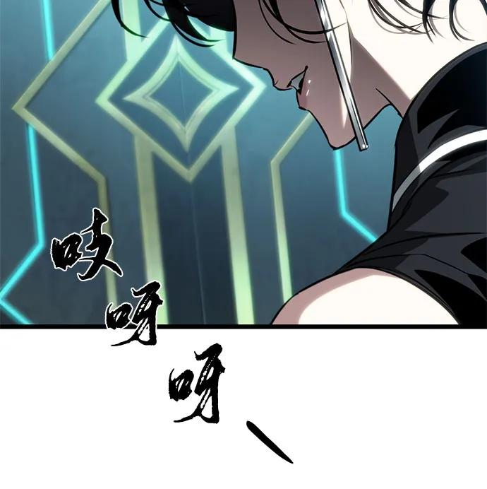 第192话 第68页