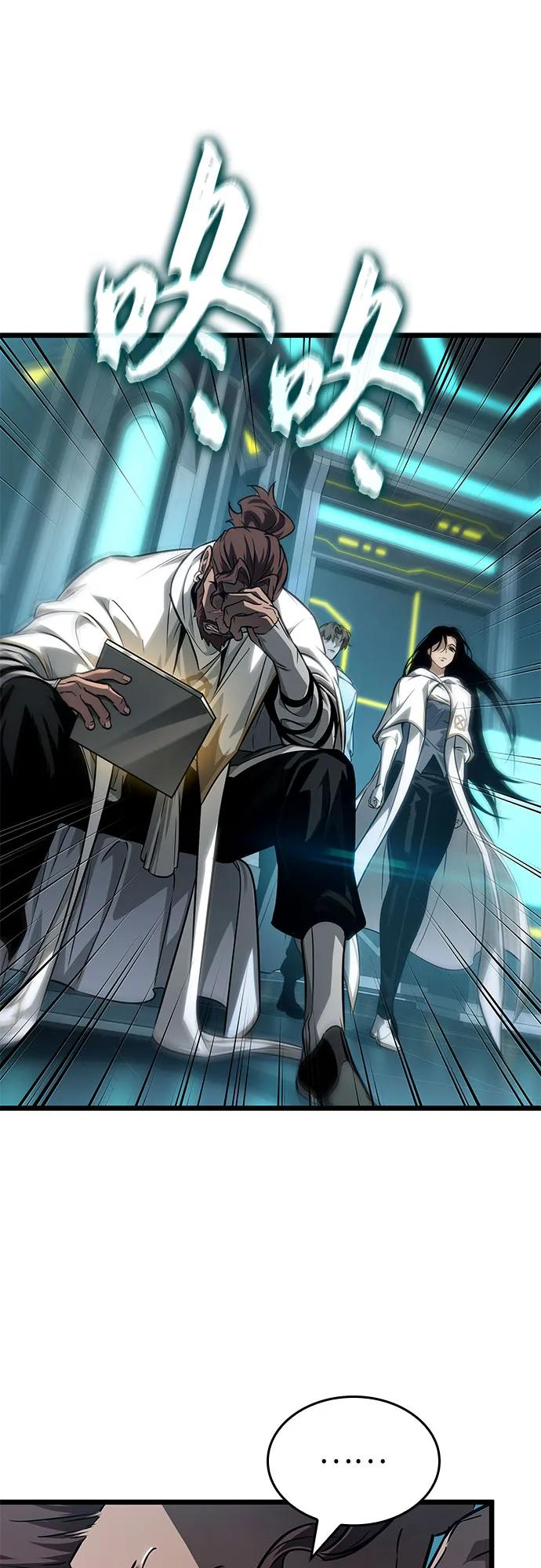 第192话 第69页