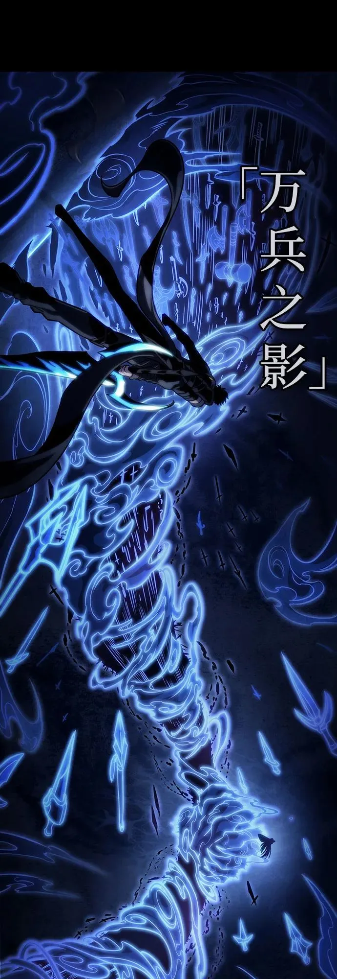 第119话 第2页