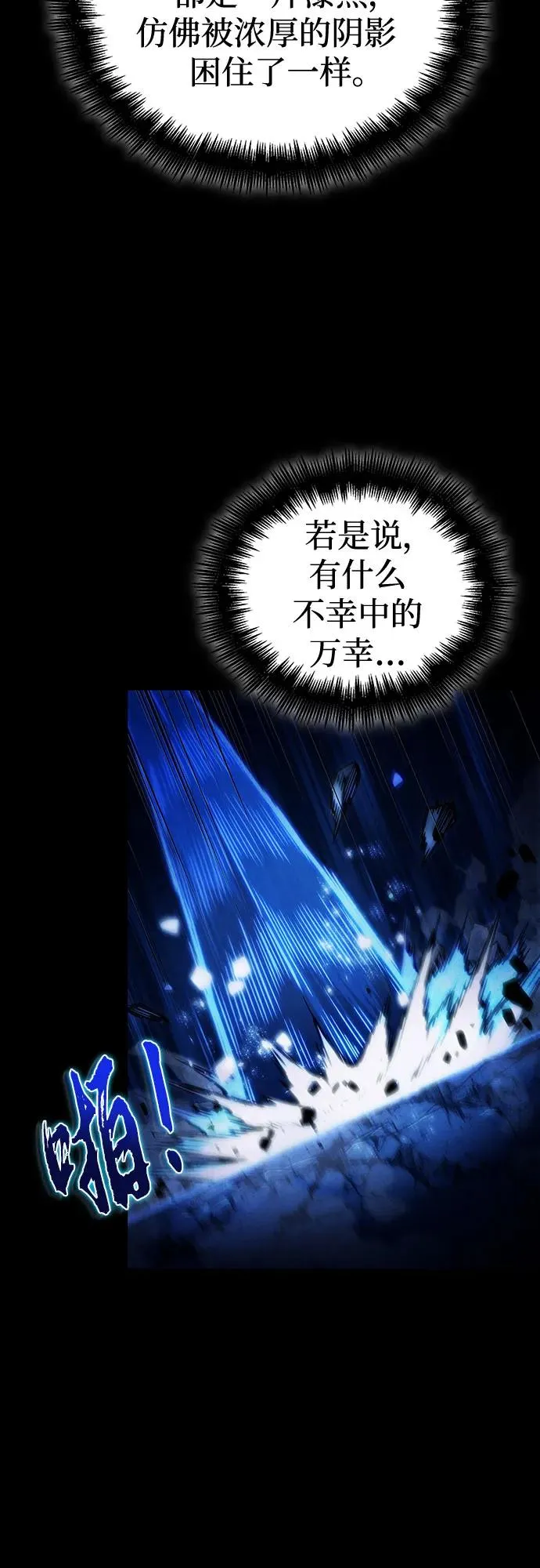 第119话 第11页