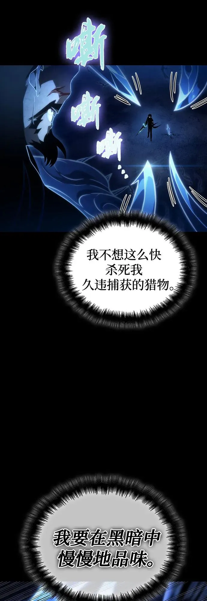 第119话 第14页
