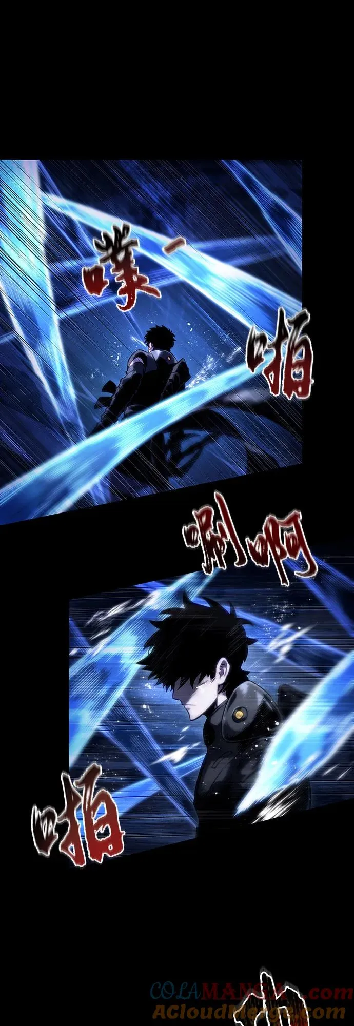 第119话 第16页