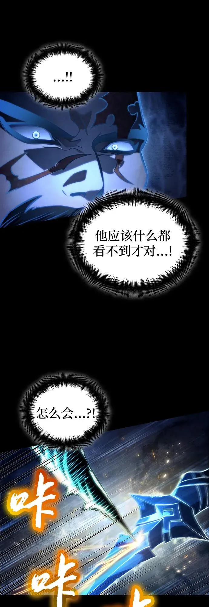 第119话 第21页