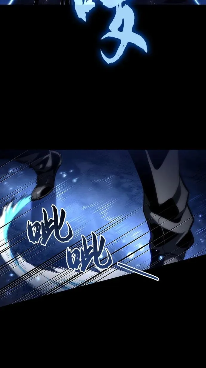 第119话 第23页