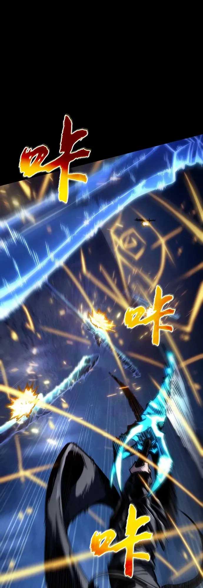 第119话 第24页