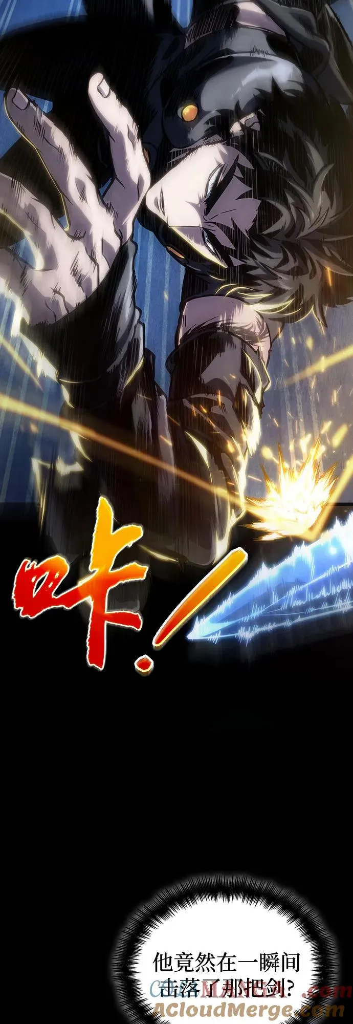第119话 第25页