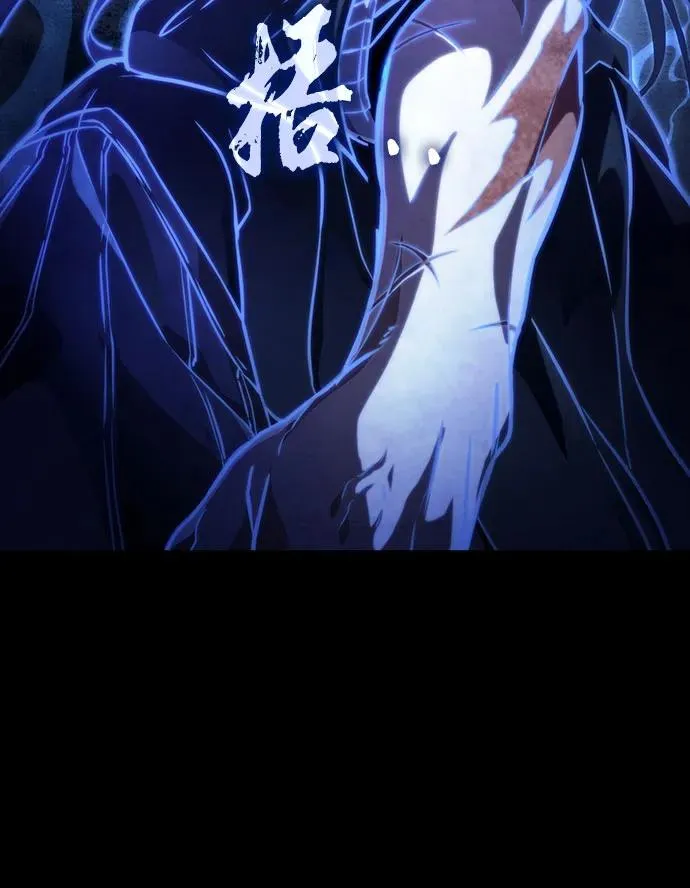 第119话 第27页