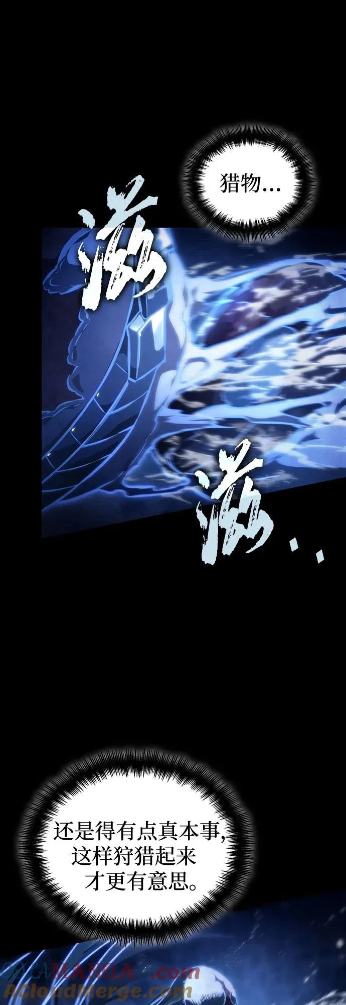 第119话 第28页