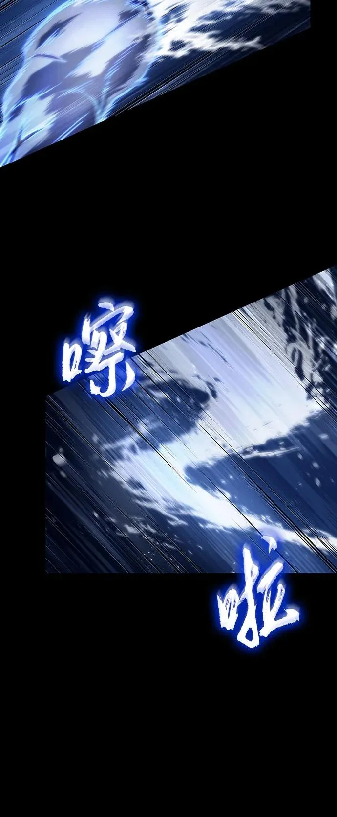 第119话 第30页