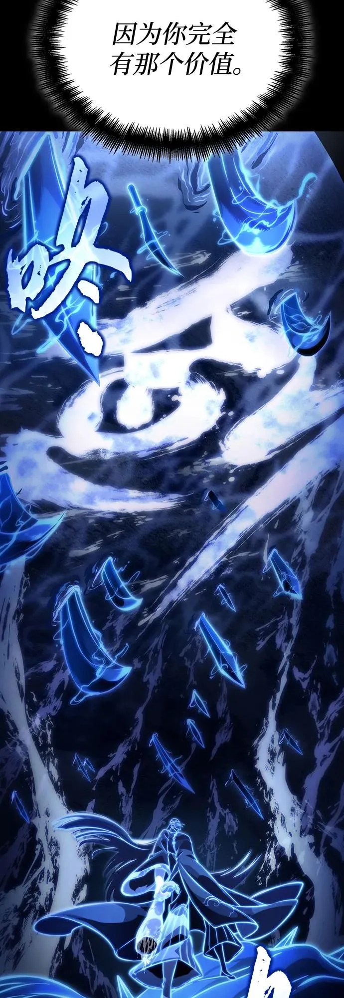 第119话 第33页
