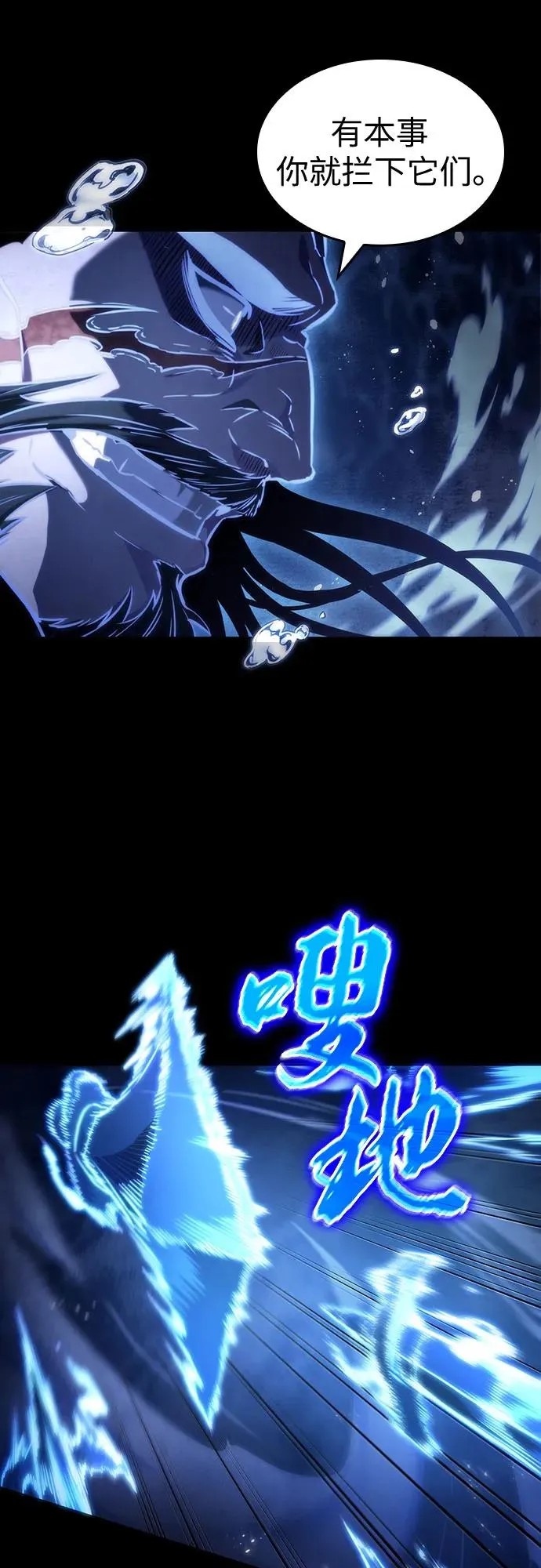 第119话 第35页