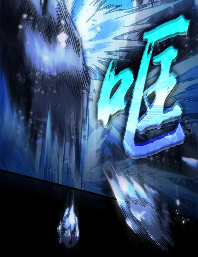 第119话 第38页