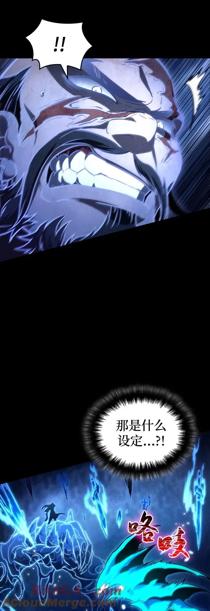 第119话 第46页