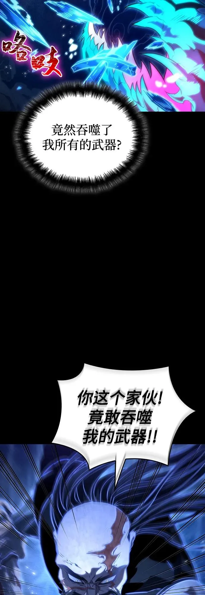 第119话 第47页