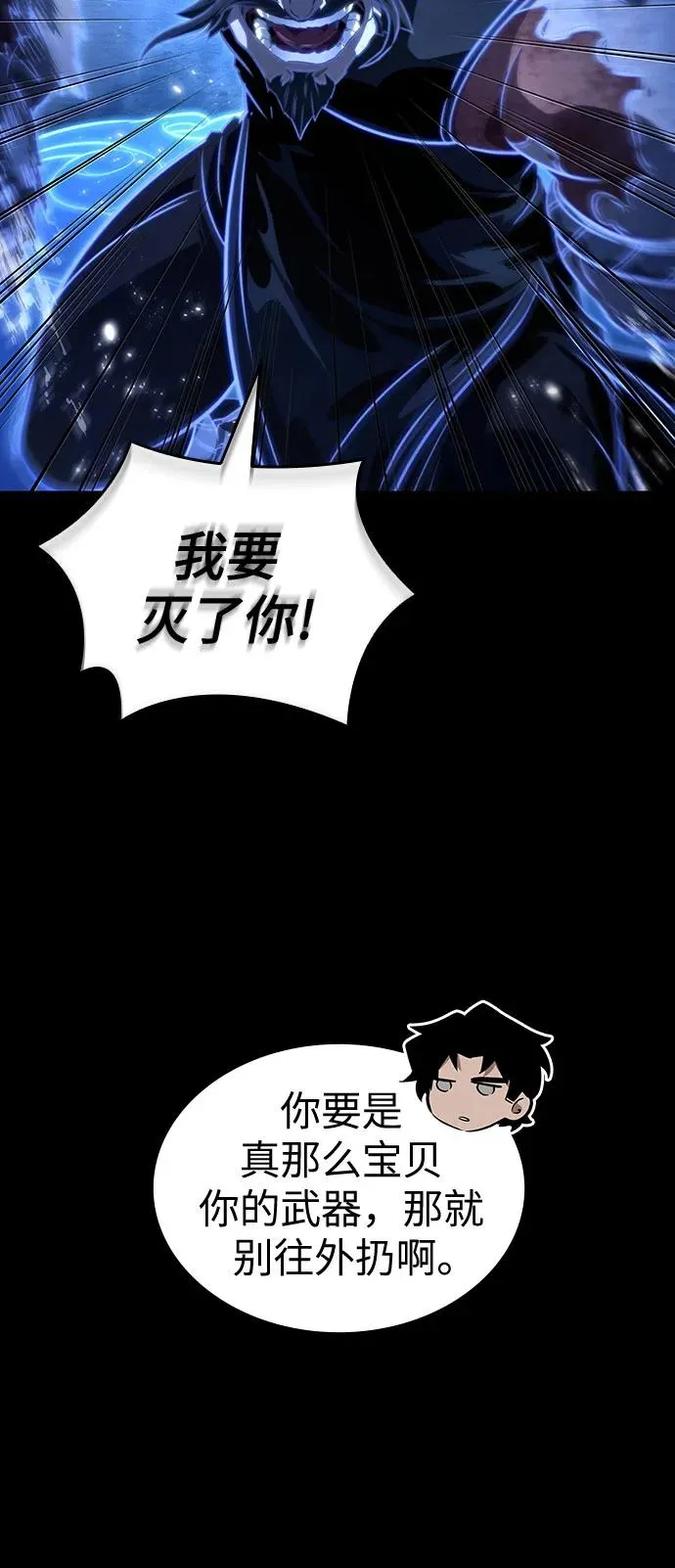 第119话 第48页