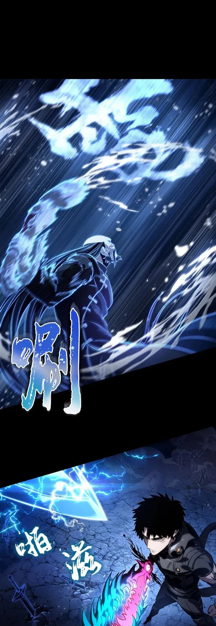 第119话 第50页