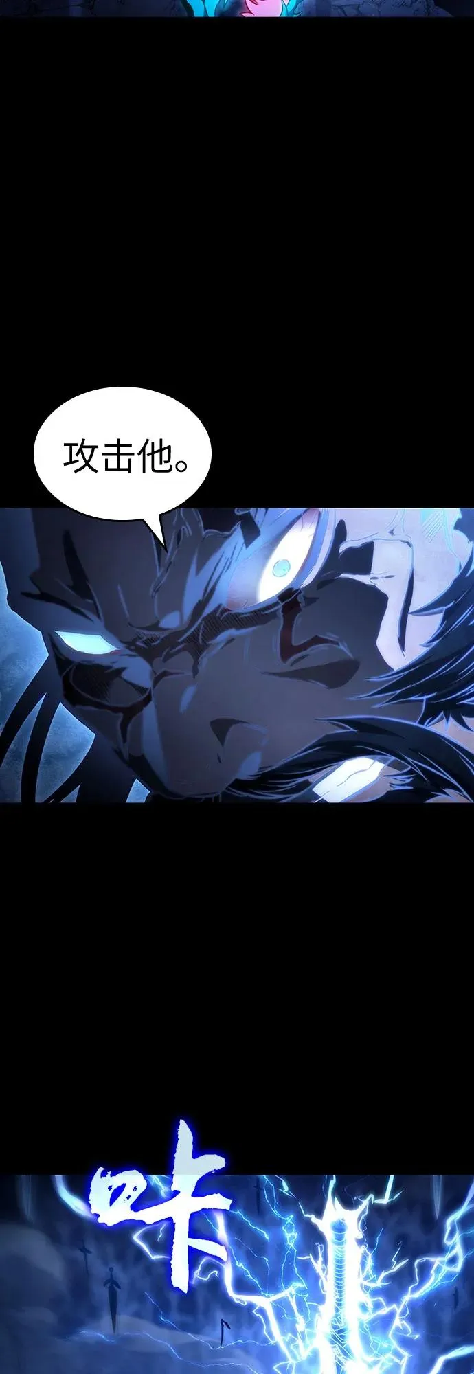 第119话 第51页
