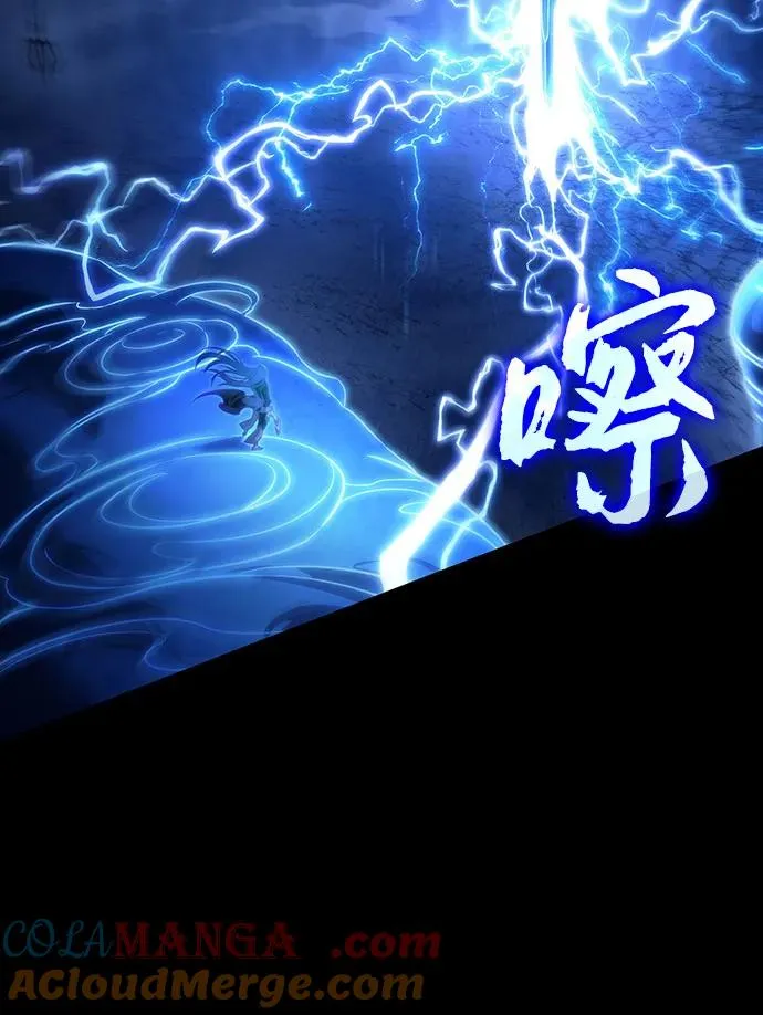 第119话 第52页