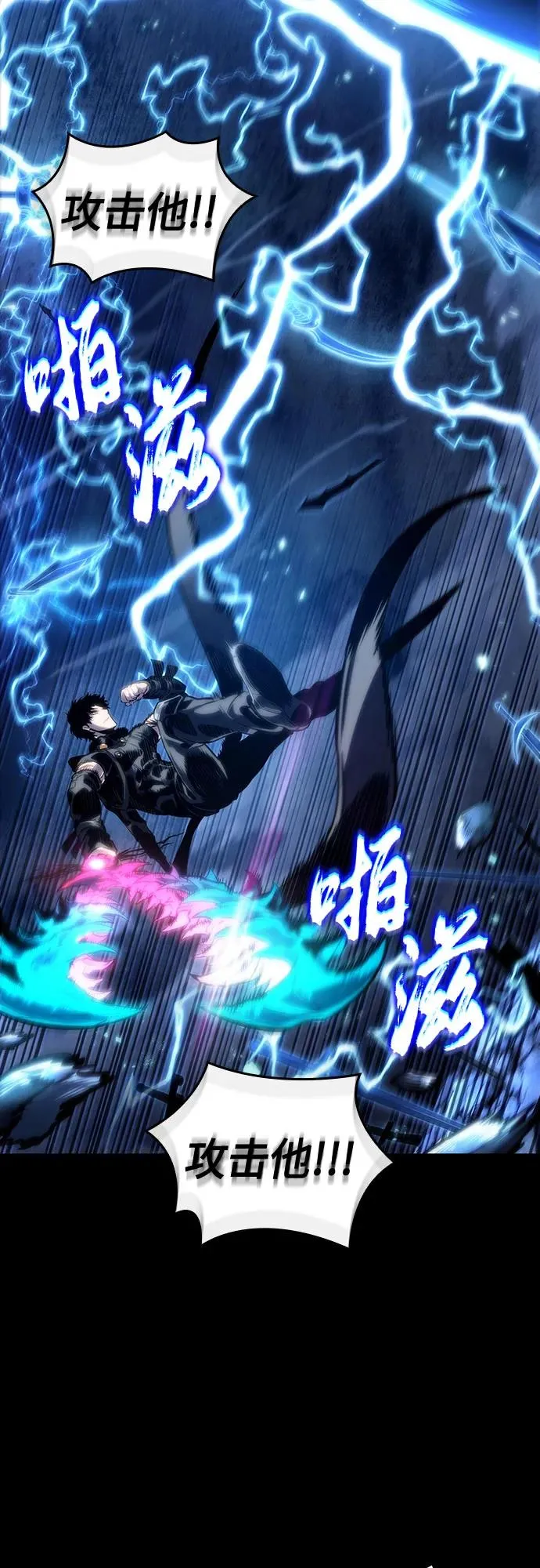 第119话 第54页