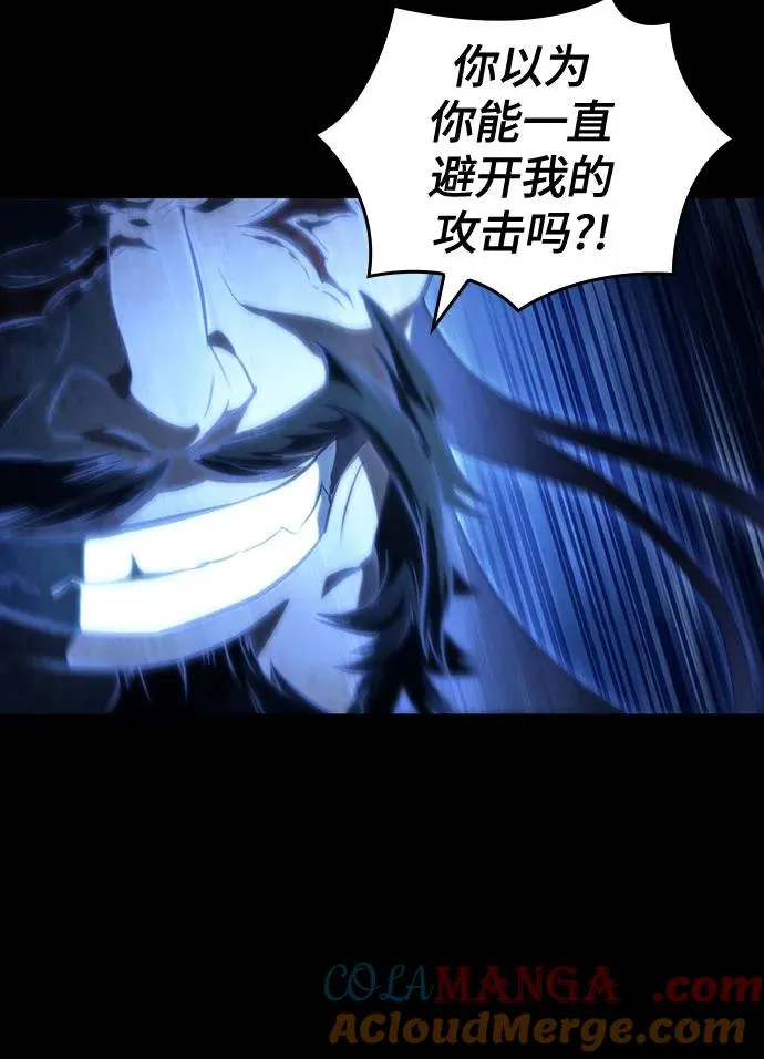 第119话 第55页