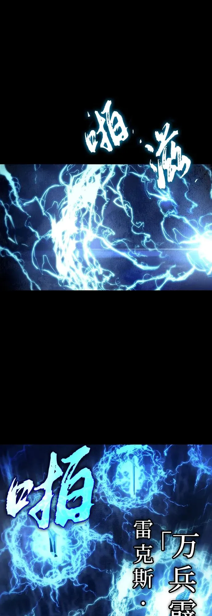 第119话 第56页