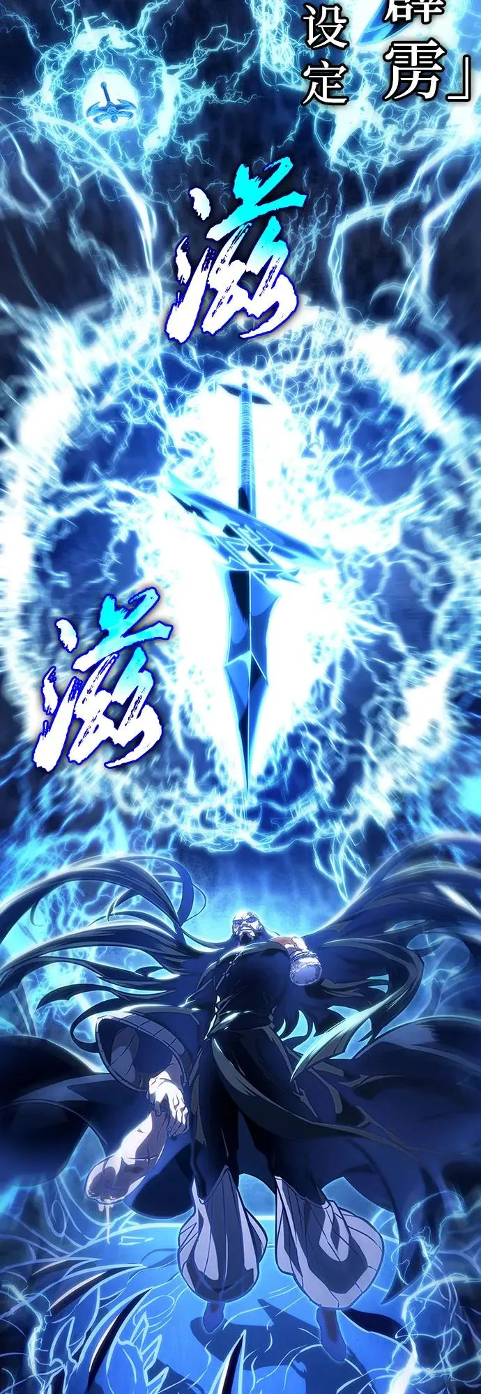 第119话 第57页