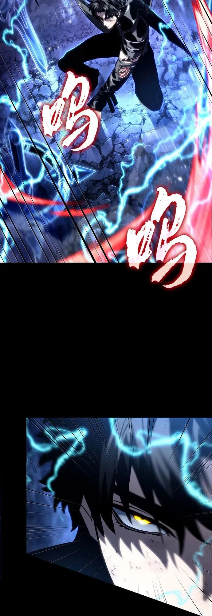 第119话 第60页