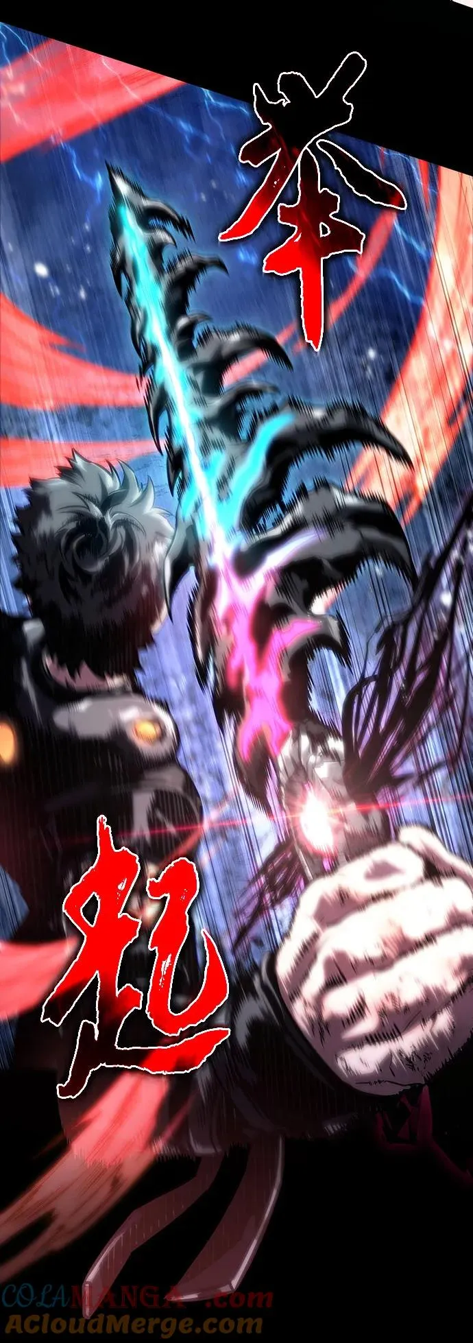 第119话 第61页