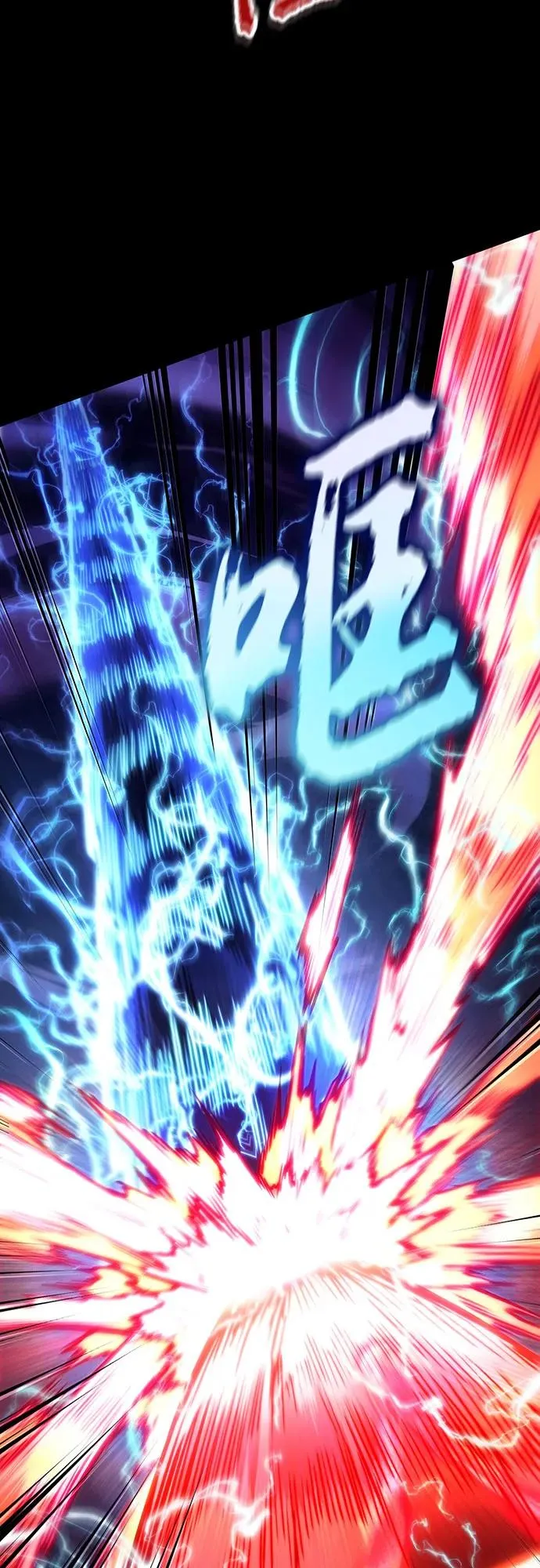 第119话 第63页