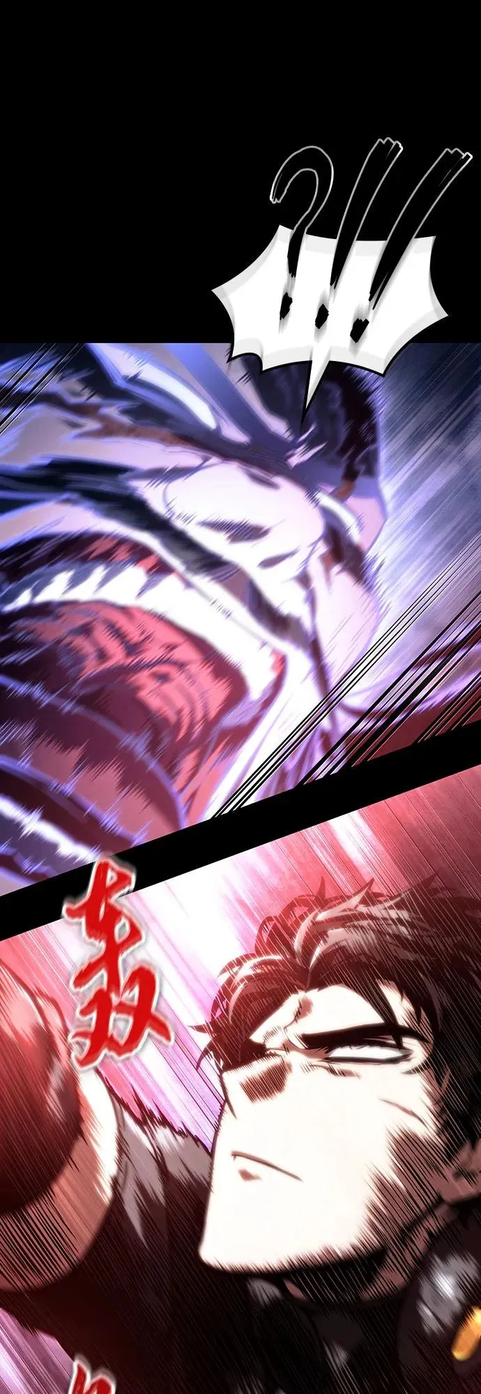 第119话 第65页