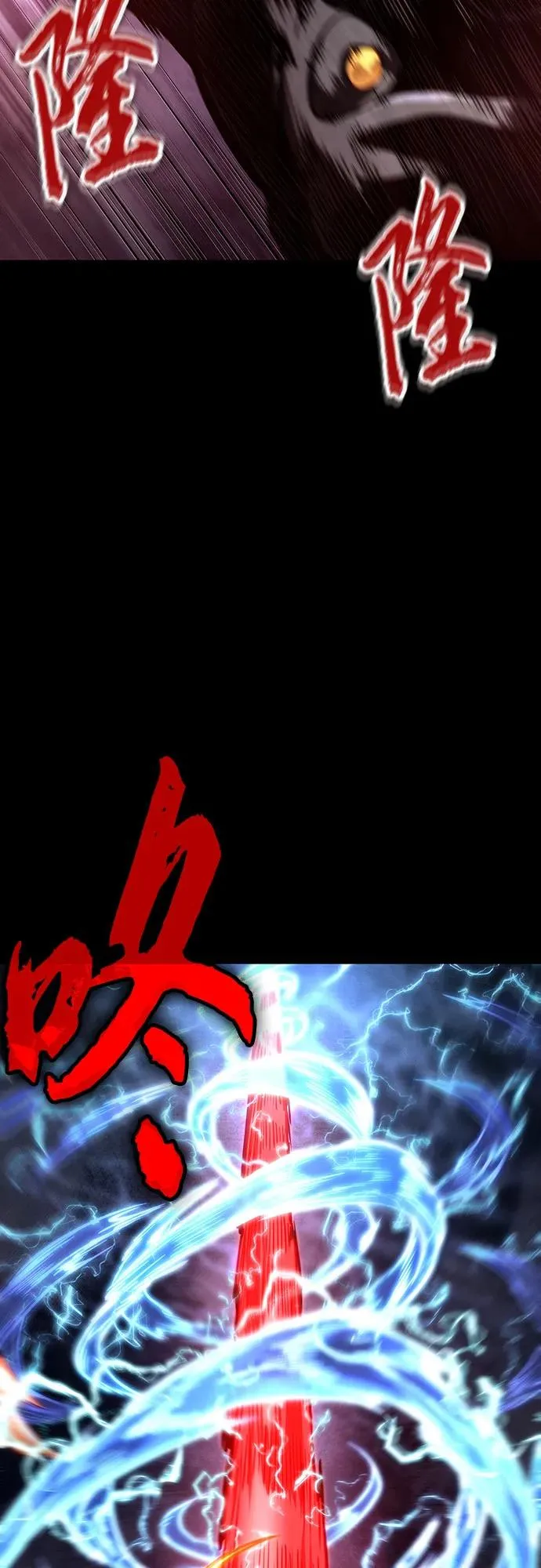 第119话 第66页