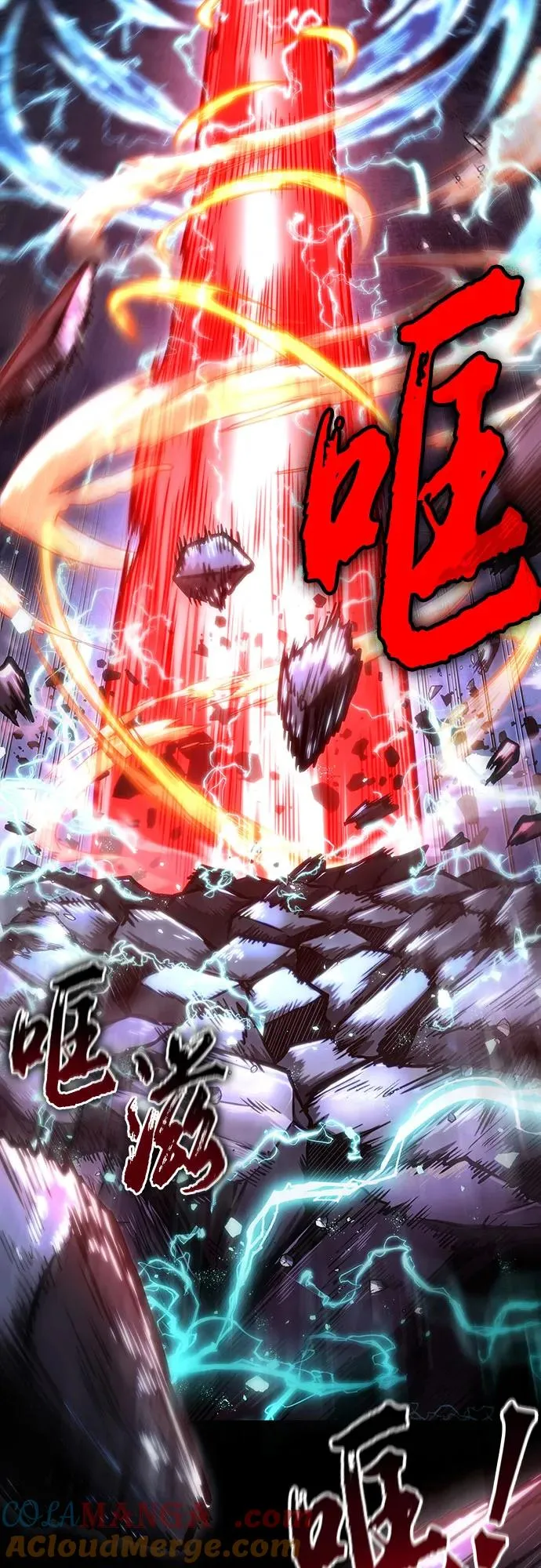 第119话 第67页