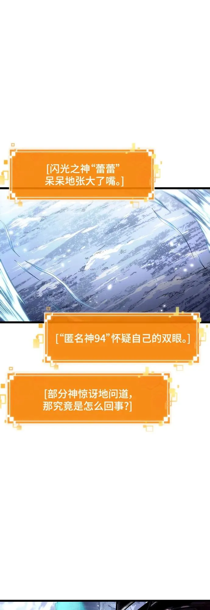 第119话 第75页