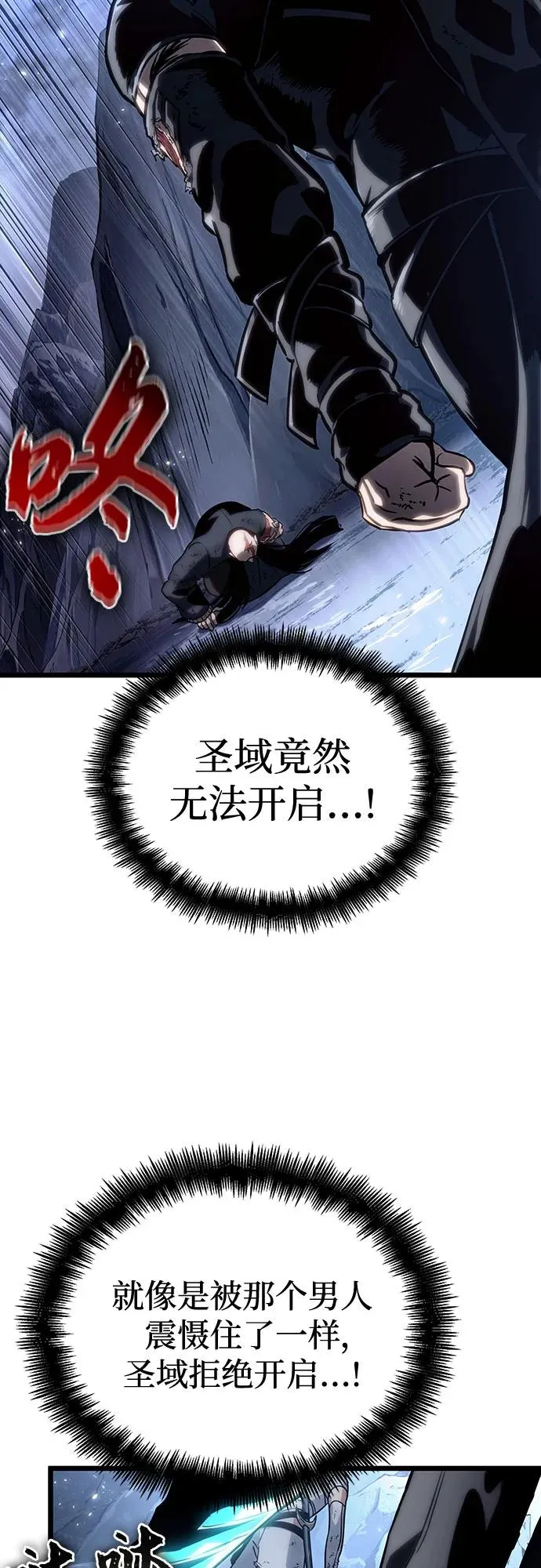 第119话 第80页