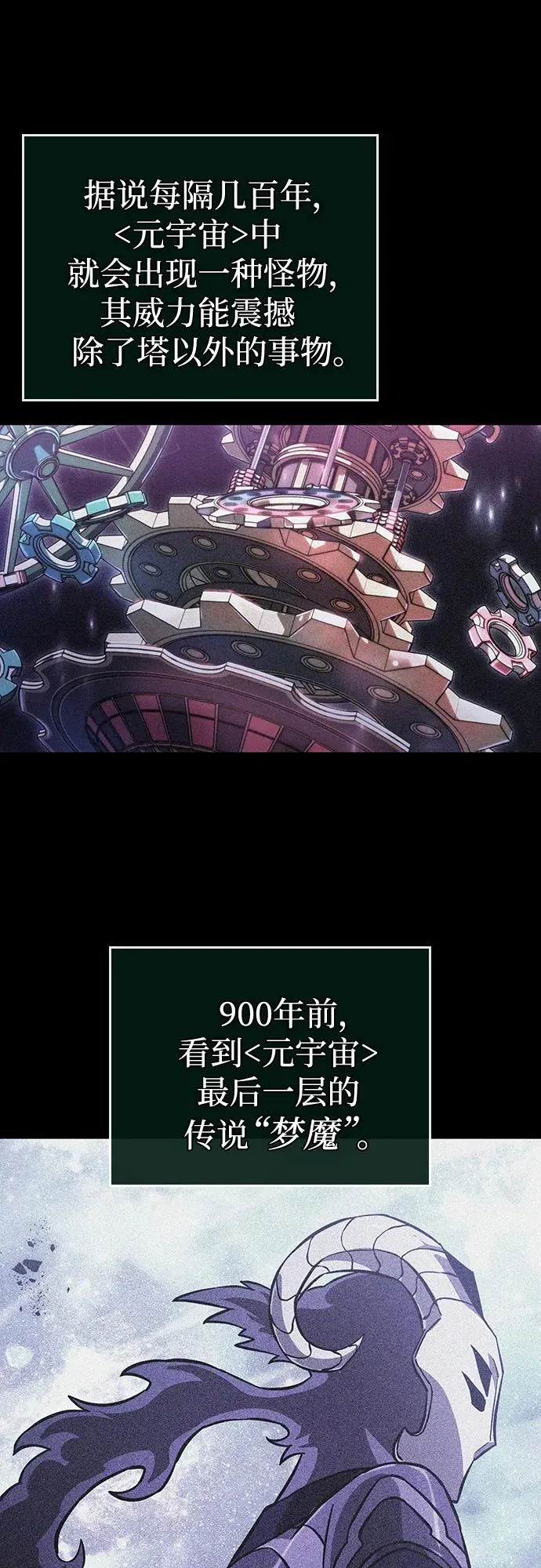 第119话 第83页