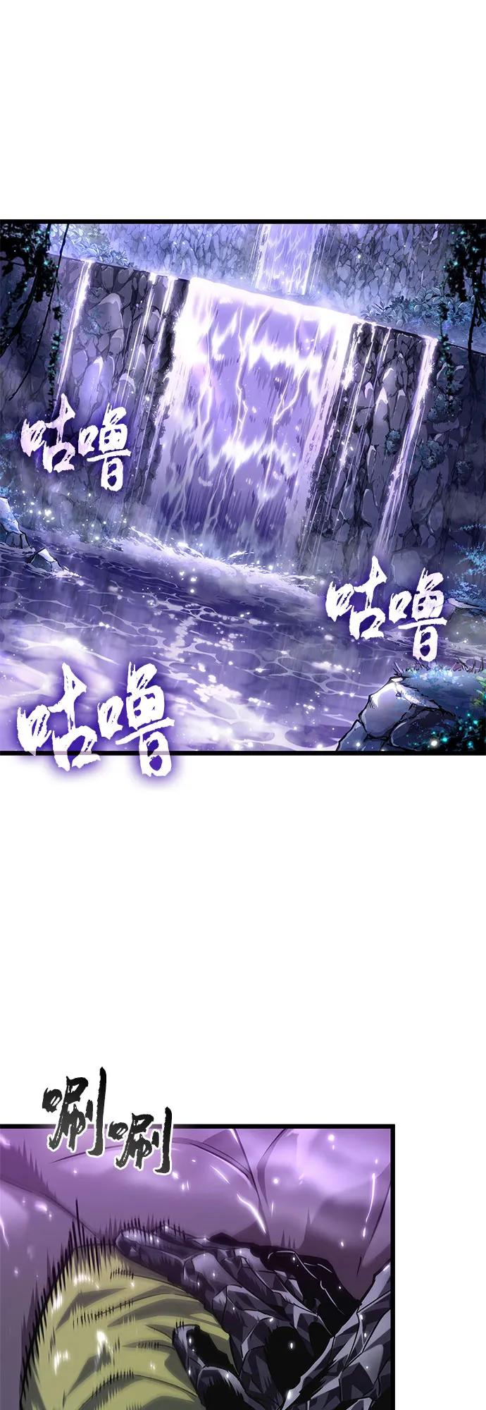 第193话 第2页