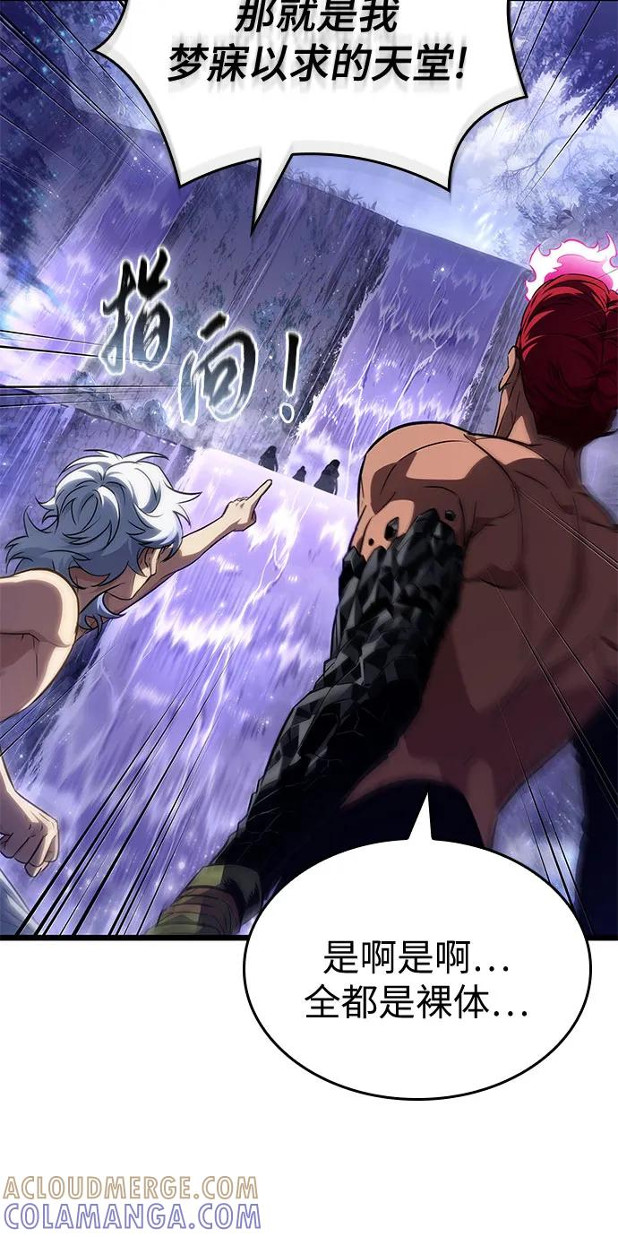 第193话 第13页