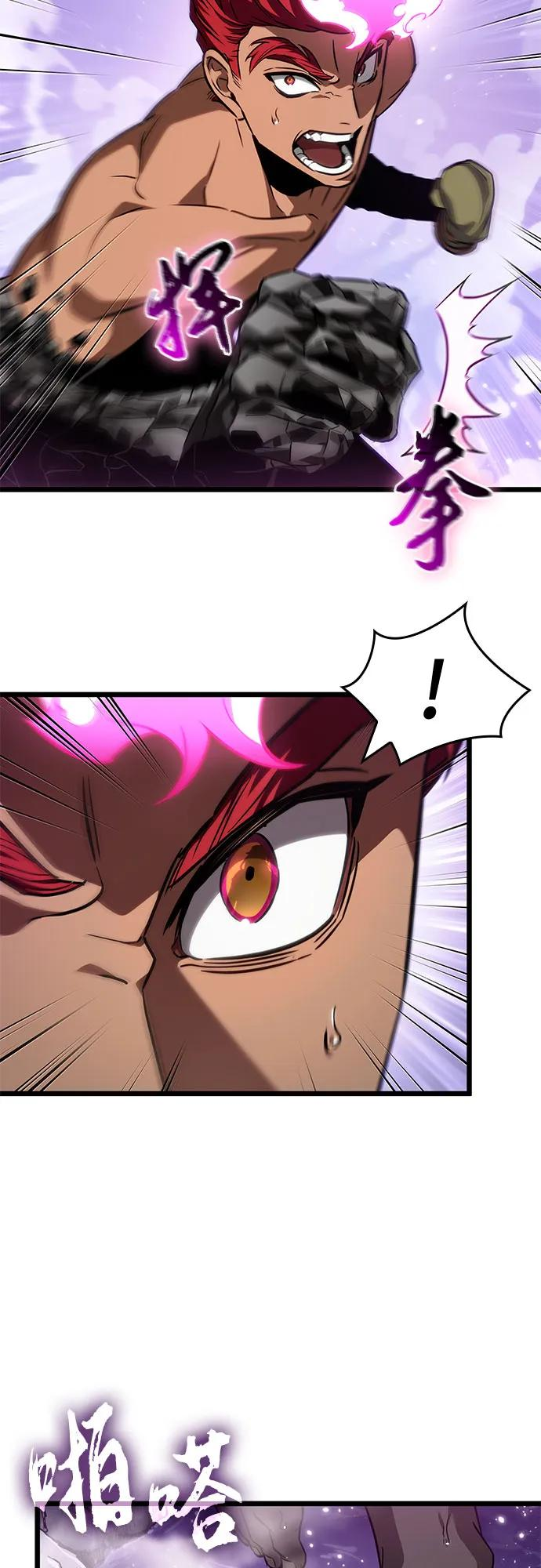 第193话 第18页