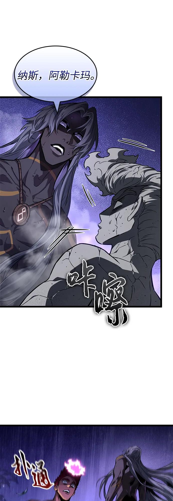 第193话 第20页